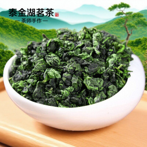 安溪特级正味铁观音新茶叶500g
