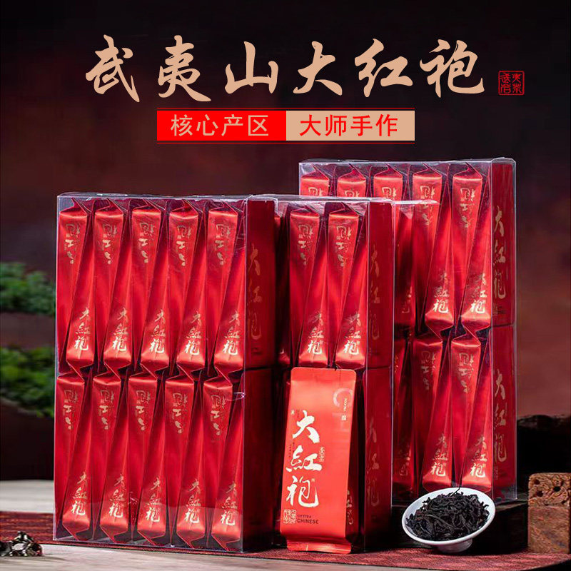 精选武夷山正岩大红袍新茶叶浓香型特级岩骨花香岩茶小袋盒装500g