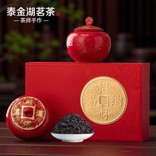 2026礼品茶精选特级正山小种红茶浓香型正宗武夷山茶叶礼盒装500g