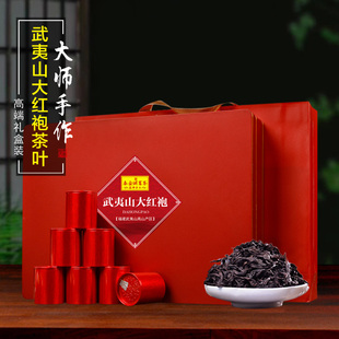 2026礼品茶武夷山大红袍茶叶浓香型乌龙茶果香岩茶高档礼盒装送礼