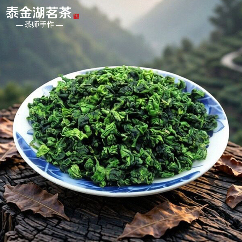 精选安溪高山铁观音茶叶