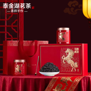 2026礼品茶正山小种红茶武夷山特级正宗浓香型茶叶高档礼盒装400g