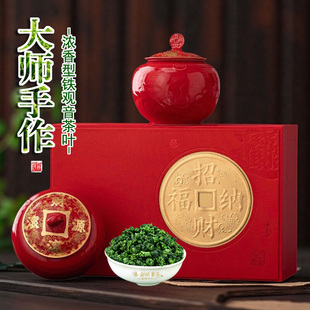2026新茶大师作安溪高山铁观音茶叶特级浓香型兰花香乌龙茶礼盒装