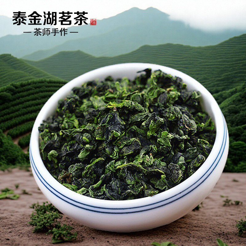安溪高山铁观音特级清香型茶叶
