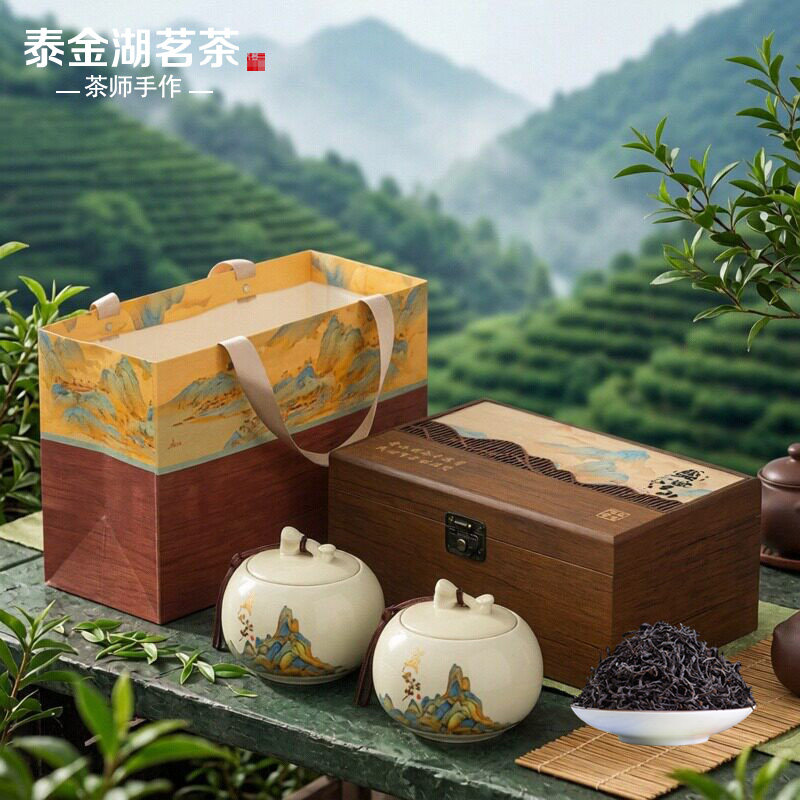 2026年礼品茶特级正山小种红茶浓香型福建武夷山桐木关茶叶礼盒装