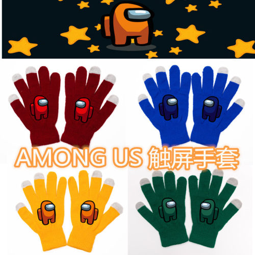 游戏周边毛线保暖冬季五指手套