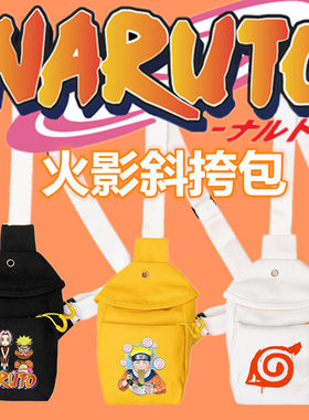 跨境新款火影忍者帆布包动漫周边斜挎包腰包休闲运动单肩男女包