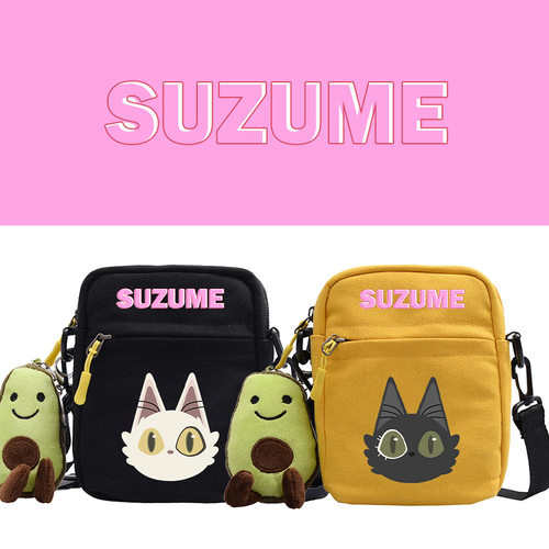 Suzume no Tojimari铃芽之旅四色帆布小方包男女学生卡通印花日系
