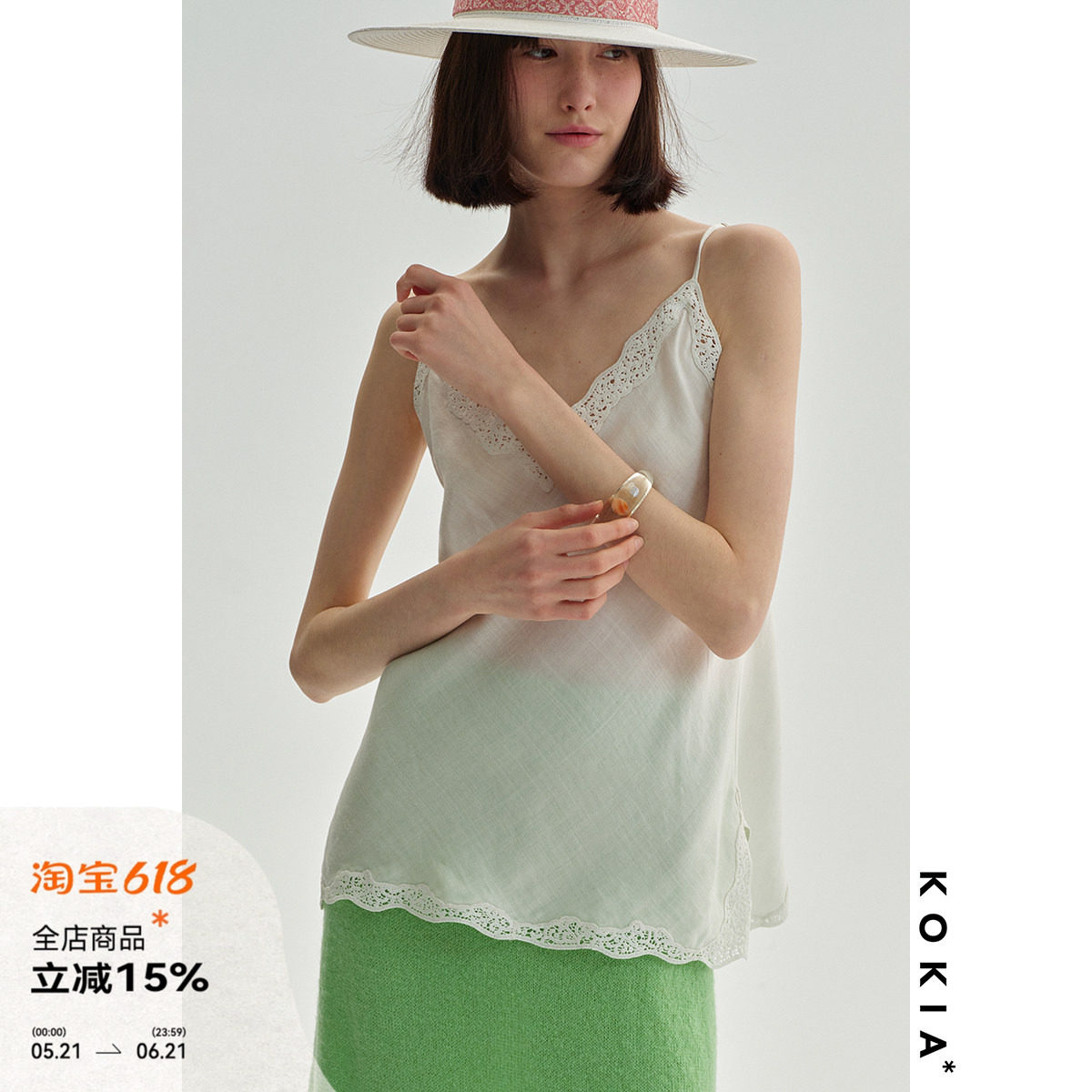 KOKIA现货 十字莱赛尔汉麻 收腰V领蕾丝吊带背心 可调节细肩带