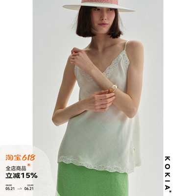 KOKIA收腰V领蕾丝吊带背心