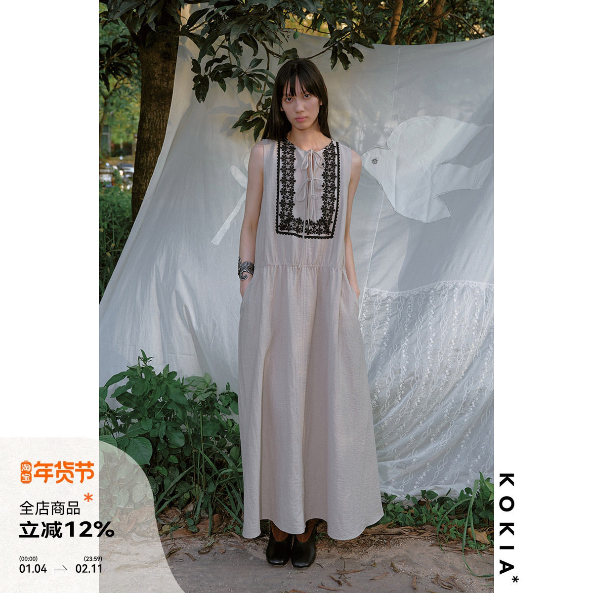 KOKIA现货 莱赛尔亚麻混纺法式古典蕾丝织带拼接无袖连衣裙两色,女装/女士精品,连衣裙,淘宝优惠券,粉丝福利购,淘宝优惠卷