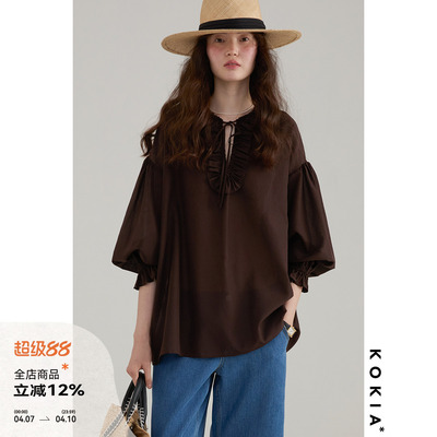 KOKIA古典羊腿袖荷叶V领衬衫