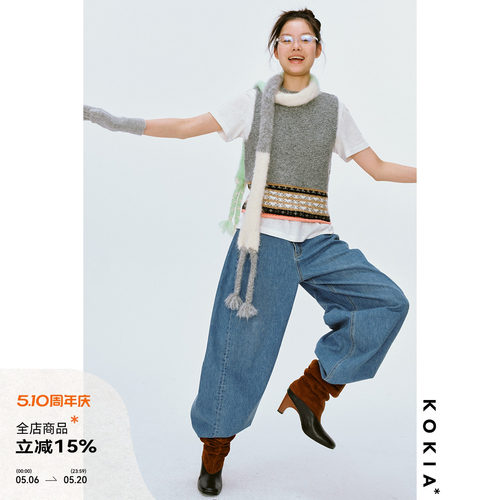 KOKIA费尔岛提花粗针毛织背心