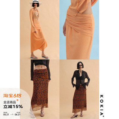 KOKIA斜褶腰头柔软长款半裙