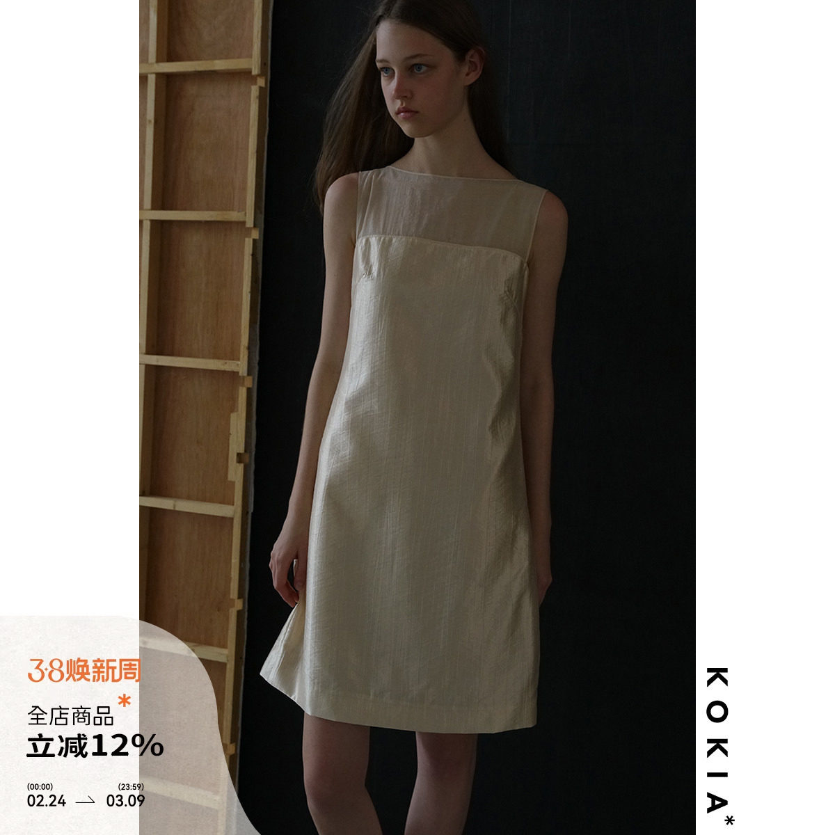 KOKIA现货水光天丝轻礼服雾面纱拼接 船领 高级感短款无袖连衣裙 - KOKIA studio出品