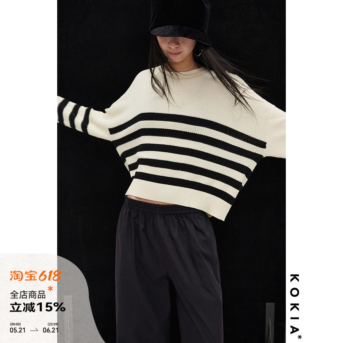 KOKIA现货 呼吸感木代尔棉松软镂空菠萝格条纹宽松落肩短款针织衫