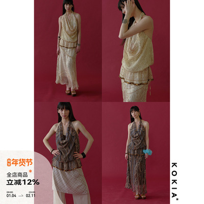 KOKIA现货古典艺术Paisley印花立体剪裁珠片饰边荡领美背挂脖背心