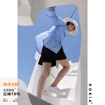 KOKIA胶原防晒纸感防晒衬衫