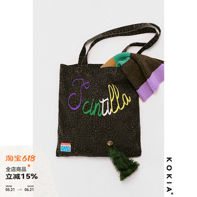 KOKIA印花水洗做旧购物袋
