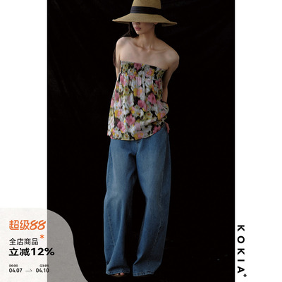 KOKIA 100%苎麻光影花园艺术晕染印花打缆腰头 两穿抹胸半裙