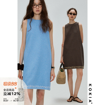 KOKIA亚麻刺绣直身背心连衣裙