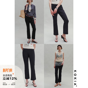 KOKIA现货 日本进口ROICA高弹丝极简贴身剪裁低腰九分裤