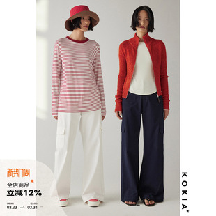 直筒长裤 KOKIA现货 多口袋工装 立体剪裁利落显瘦 本期b入