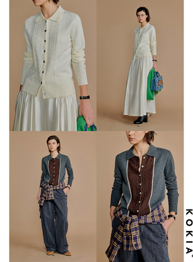 KOKIA现货 书卷贵气麻花绞花毛衣 polo翻领轻柔包裹针织毛衣开衫