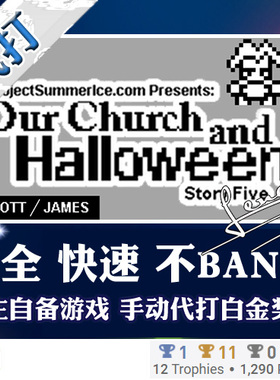PS4白金神作Our Church and Halloween RPG Story Five/One-Four