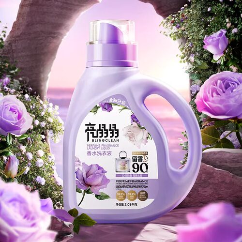亮晶晶玫瑰香水洗衣液持久留香