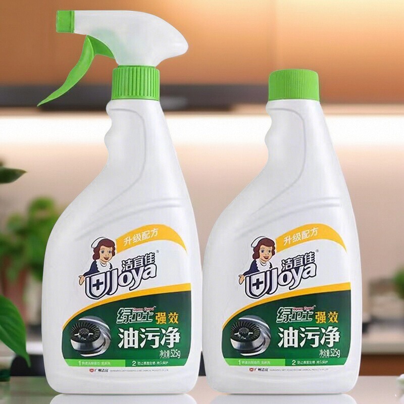 洁宜佳强效重油污清洁剂525ml厨房抽油烟机油污清洗剂除垢油渍神