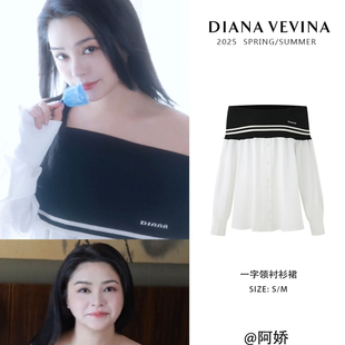 徐紫茵阿娇同款DIANAVEVINA 春夏新品一字肩领拼接衬衫连衣裙女