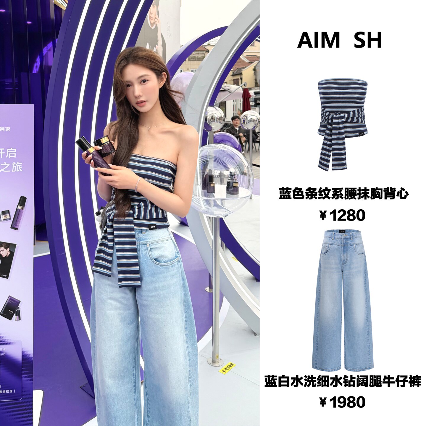 AIM SH女士 蓝色条纹系腰打结抹胸辣妹上衣背心