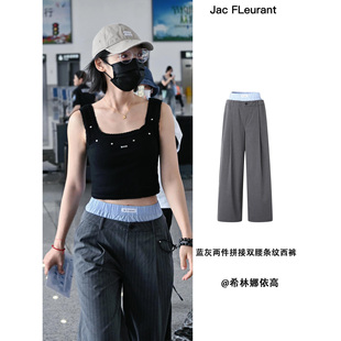 希林娜依高同款JAC FLEURANT 25春夏新款双腰头条纹阔腿休闲裤女