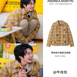 【田嘉瑞&王鹤润同款】ANDREA MARTIN冬新款羊毛格子徽章羽绒服