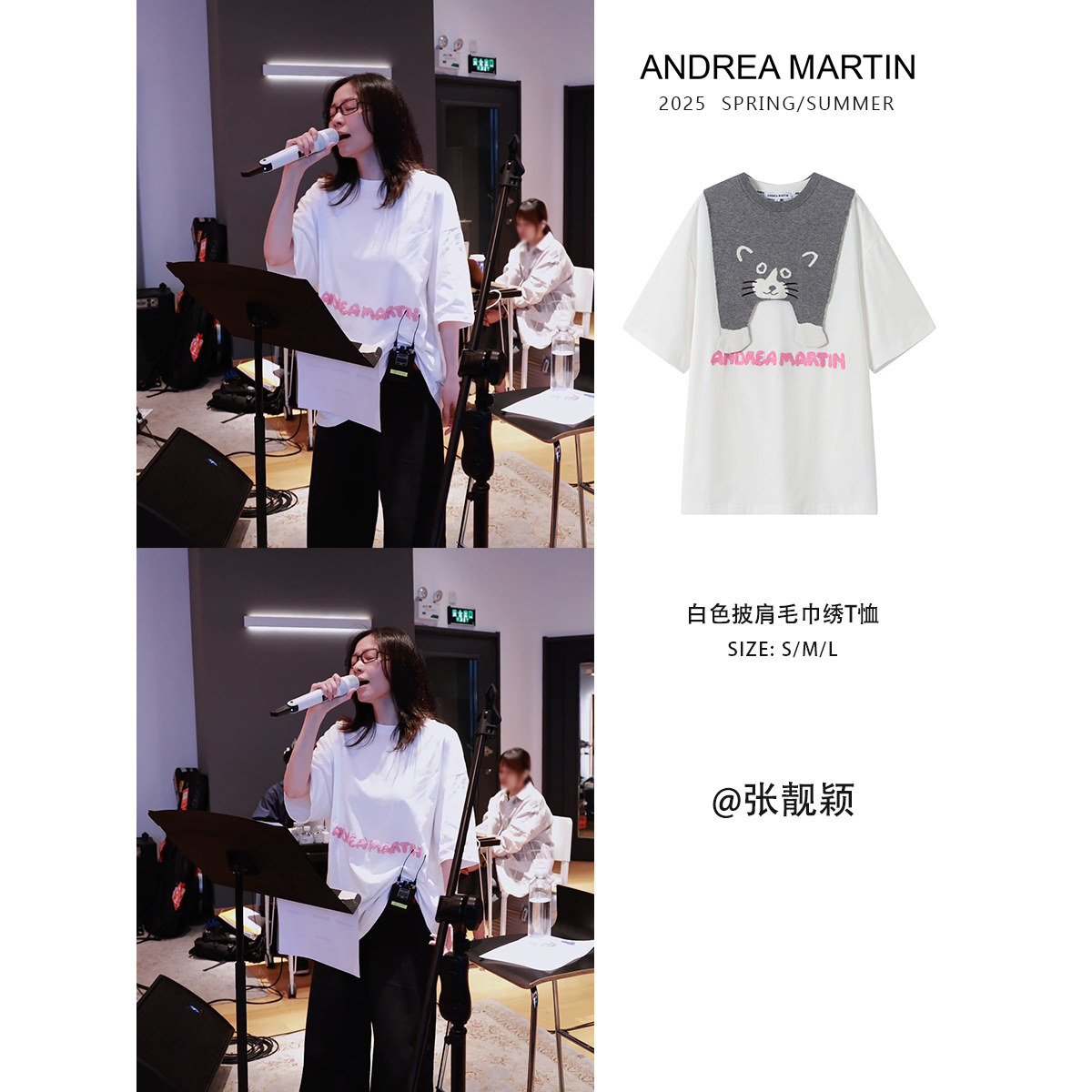 张靓颖白鹿周深同款ANDREA MARTIN 可拆卸披肩猫咪海军领短袖T恤