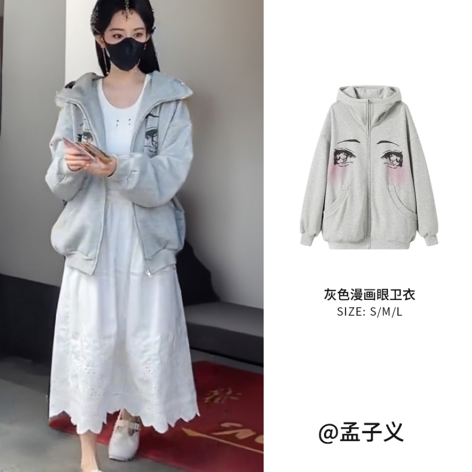 孟子义嘘嘘张紫宁戚砚笛同款ANDREA MARTIN漫画眼卫衣蝴蝶结长裤