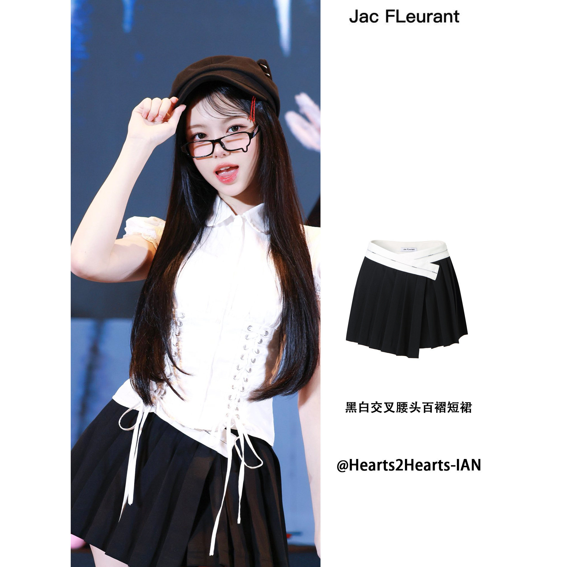 JAC FLEURANT郑伊安任敏同款25新款黑白交叉拼接不对称百褶短裙女