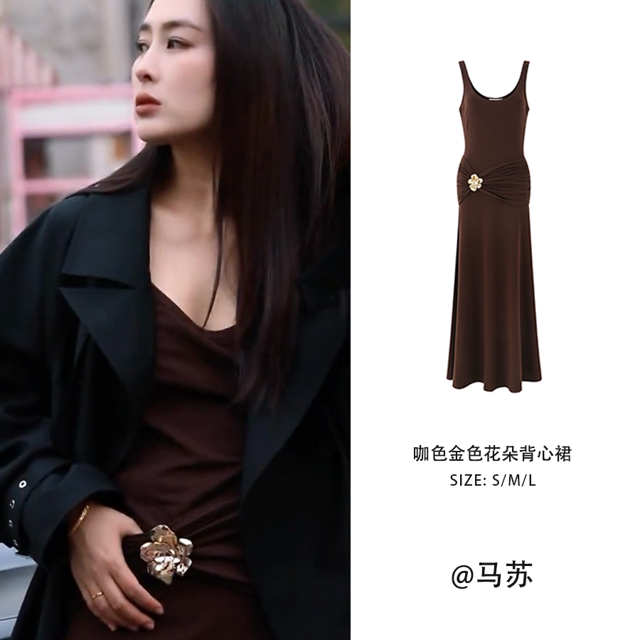 马苏同款DIANAVEVINA春夏新款金色花朵装饰背心裙女长款连衣裙