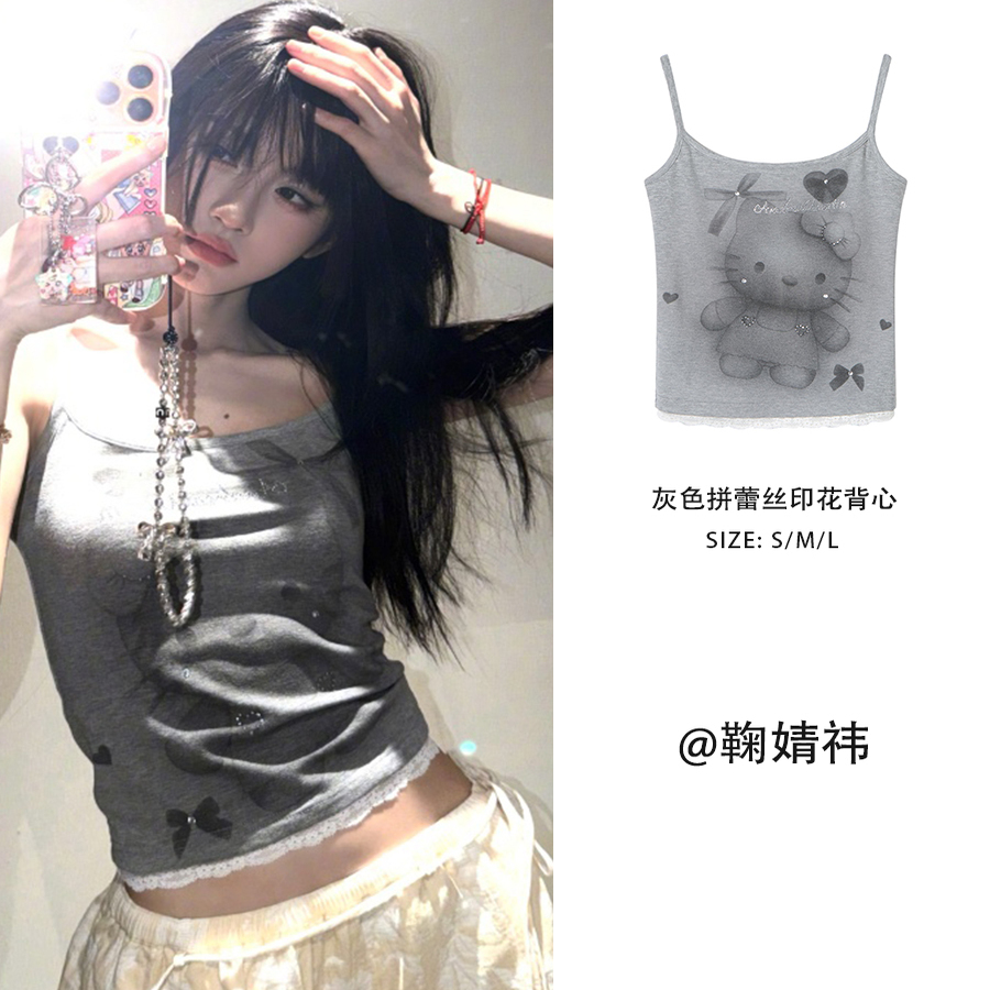 宋雨琦鞠婧祎同款ANDREA MARTIN蕾丝猫咪印花背心显瘦吊带上衣