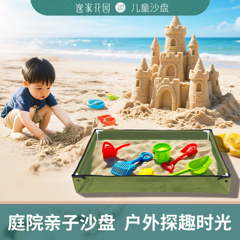 便携可折叠儿童早教体感太空玩具沙盘家庭宠物沙浴盆牛津PVC水池