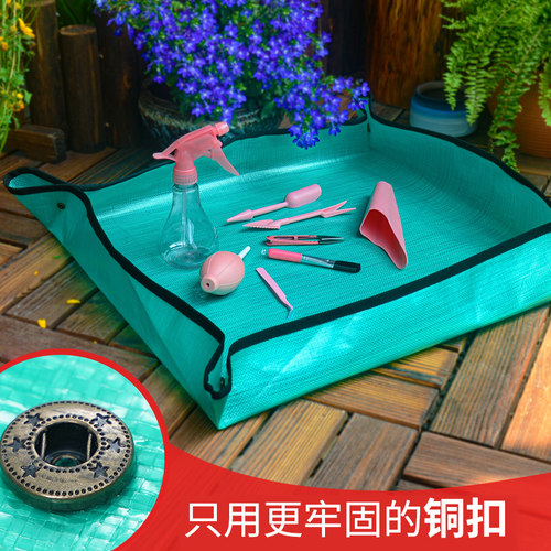 花垫操作家用园艺种植防水多肉