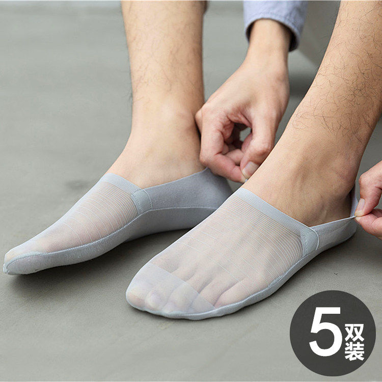 一片式无痕网纱超薄透明隐形袜