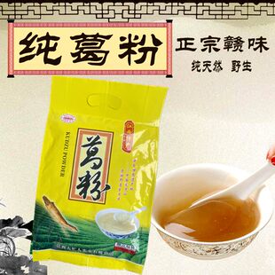 江西天然葛粉正品大忙人葛根粉原味360克独立包装1包包邮