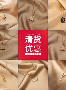 小众设计项链促销折扣