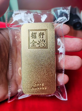仿真金条实心铜镀黄金招行金条500克金砖样品展示道具装饰收藏品