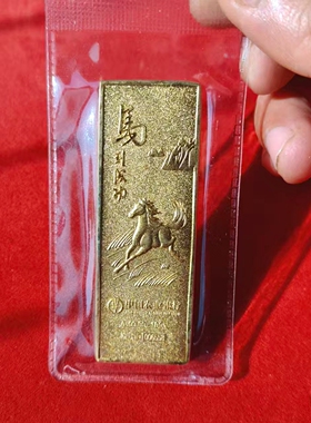 马到成功仿真金条100克铜镀金假金条农业银行生肖马金店摆设道具