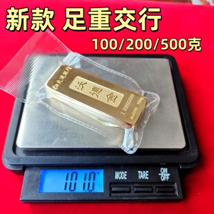 新款足重交行仿真金条铜镀999黄金交通银行样品金条道具装饰摆件