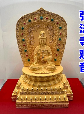 弘法寺同款绒沙金观音摆件 中式家居桌面装饰工艺品 乔迁送礼礼品