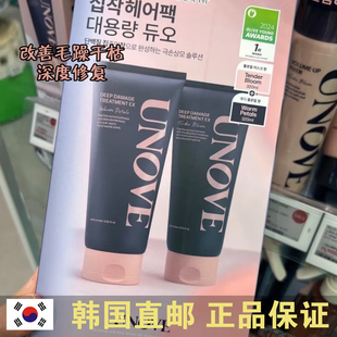 韩国直邮发笙UNOVE洗发水护发素发膜护发精华香氛喷雾修护套盒